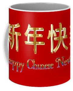 \"https:\/\/pixels.com\/featured\/chinese-new-year-nancy-ayanna-wyatt-and-gordon-johnson.html?product=coffee-mug\"